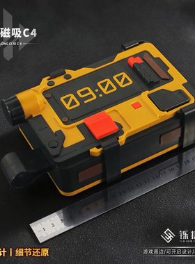 铄捷 三角洲武器箱 威龙磁吸C4收纳盒炸弹模型手办摆件装饰礼盒