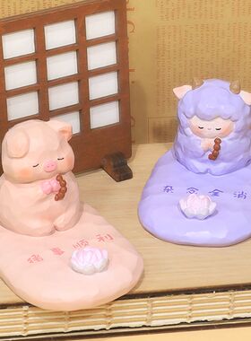 情绪价值小物件手机支架装饰摆件桌面情绪稳定小摆件家居装饰治愈