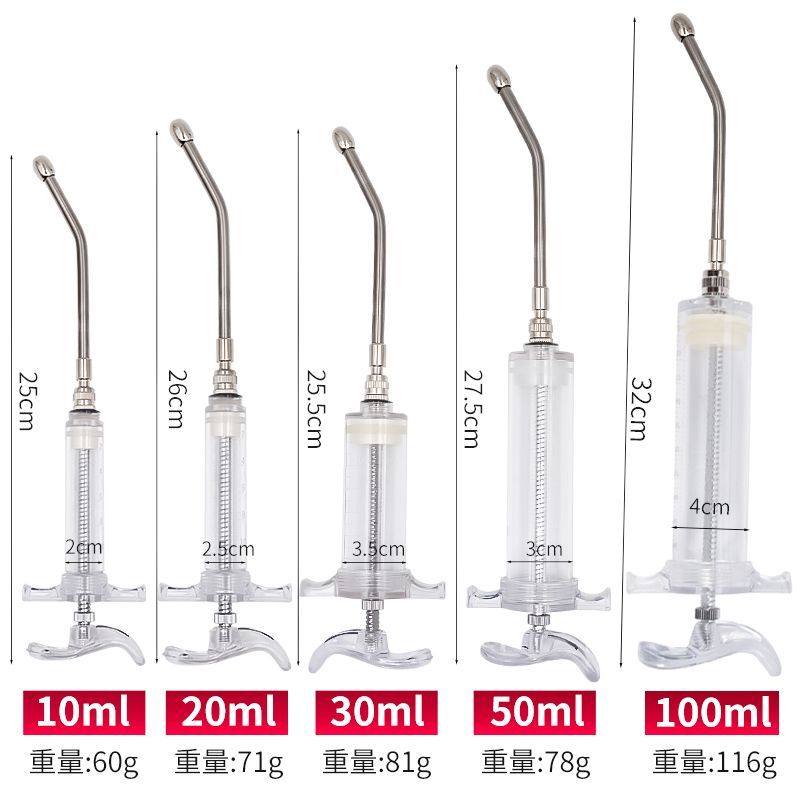 兽用灌药器新款喂药神器注射器可调猪牛羊灌药神器猪用针筒一整套,淘宝优惠券,粉丝福利购,淘宝优惠卷