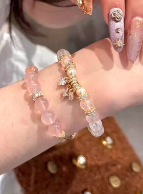 天然水晶手链女款轻奢小众高级感粉水晶手串2025新款首饰礼