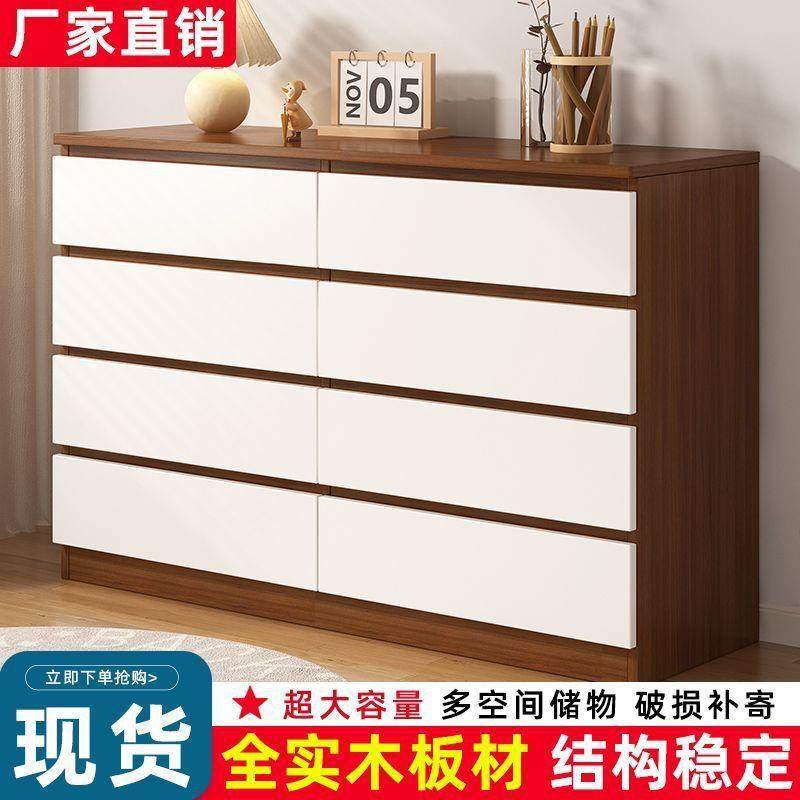 实木梳妆台斗柜客厅卧室收纳柜多功能储物六斗柜卧室抽屉柜梳妆台,淘宝优惠券,粉丝福利购,淘宝优惠卷