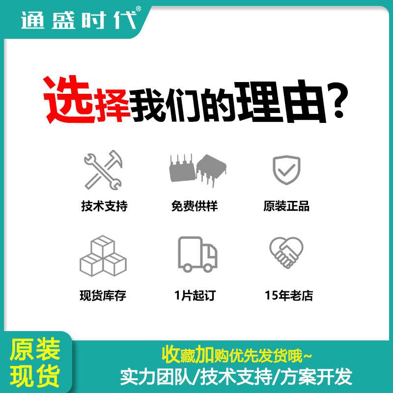 XC7K325T-2FFG900I可编程逻辑芯片XILINX赛灵思 KINTEX-7原装现货 - 图2