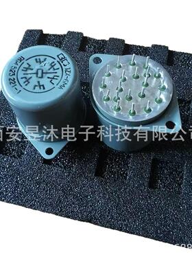 航空机车金属继电器 JZX-6MA Aviation Metal Relay