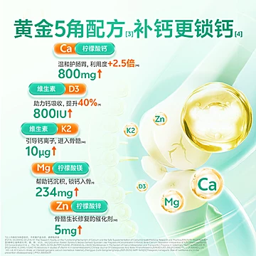 【拍2】宝嘉力液体钙镁锌D3K2[8元优惠券]-寻折猪