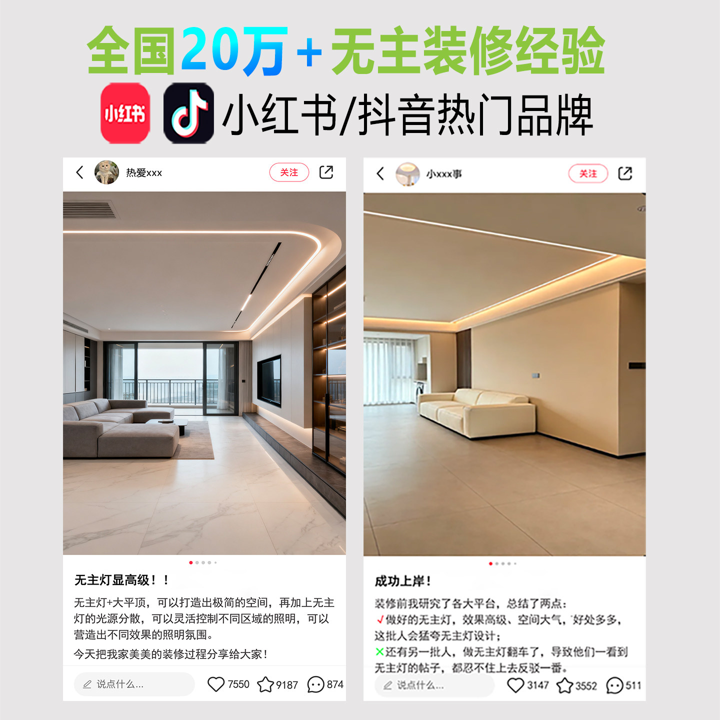 已接入米家APP三色变光智能cob灯带全光谱护眼语音双控家装线条灯,淘宝优惠券,粉丝福利购,淘宝优惠卷