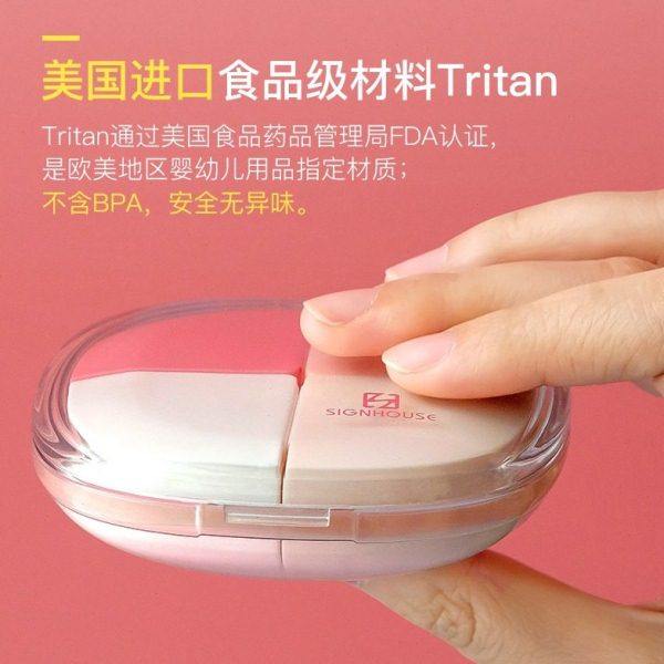 日式小盒便携式随身携带迷你装的小盒子旅行防潮品片分陶琪,淘宝优惠券,粉丝福利购,淘宝优惠卷