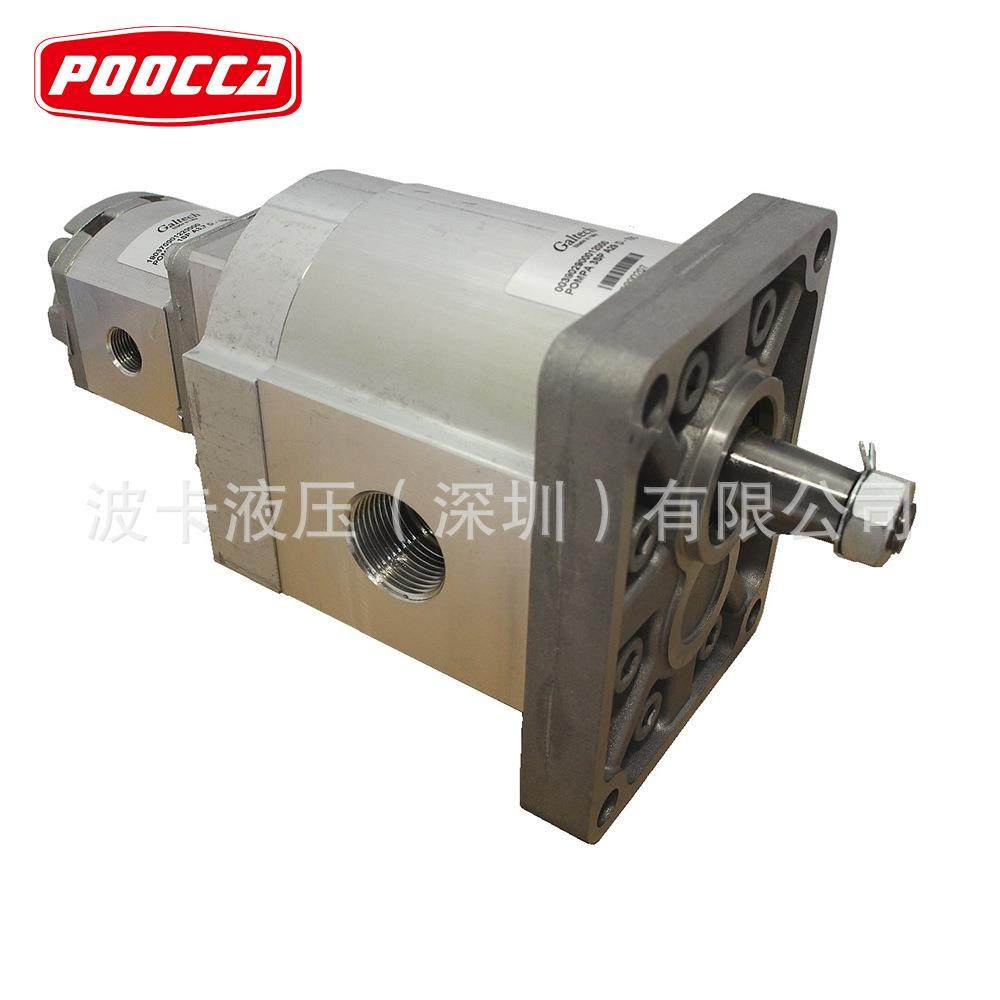 高泰克GALTECH齿轮泵1SP,2SP,3SP高压液压油泵定量外啮合高压泵,淘宝优惠券,粉丝福利购,淘宝优惠卷