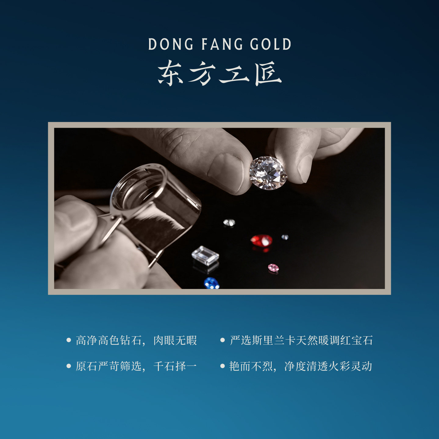 Bafanglaicai Full Diamond Square Ruby Ring