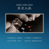 Bafanglaicai Full Diamond Square Ruby Ring