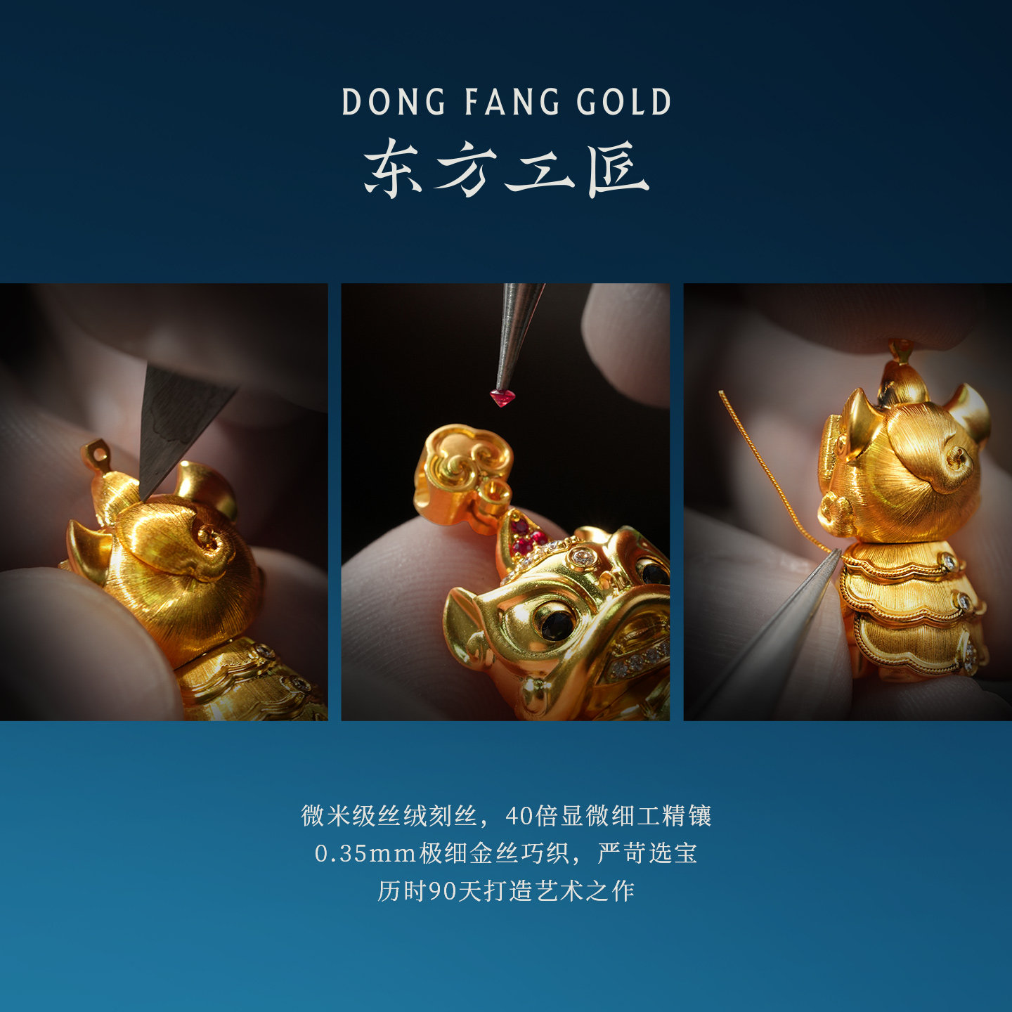 Starlight honey overflow antique gold engraved silk full diamond ruby