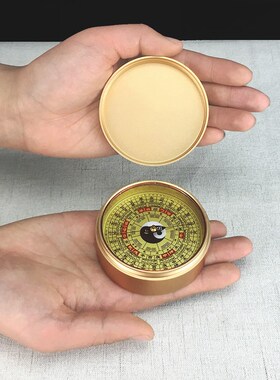 带盖小罗盘高g精度随身携带二寸防水大天池指南针综合盘罗庚