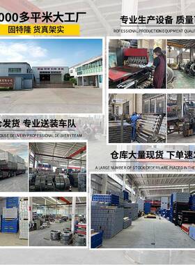 仓储金属货架多层货物置物架储物架子仓库卡扣式冷轧钢货架