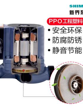新界三档家用地暖超静音暖气循环泵锅炉热水回水泵管道增压屏蔽泵
