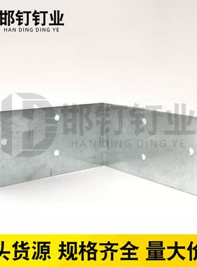 加气砖连接片镀锌板加气砖角码L型连接片金属建材轻质砖连接片