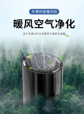 面包车暖风机车载取暖器12v24v伏汽车除雾暖风大功率电除雾神器