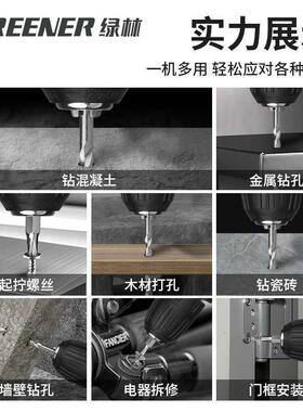 工具箱家用套装多功能五金电工维修组合大全车载无刷电钻