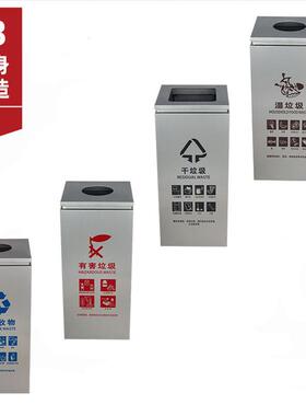 分类垃圾桶室内加厚不锈钢方形立式商务楼物业大堂门厅走廊果皮桶