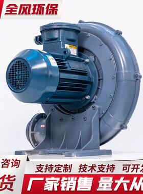 防爆中压风机FT-7.55.5KW防爆鼓风机隔爆型中压风机化粪池曝气机