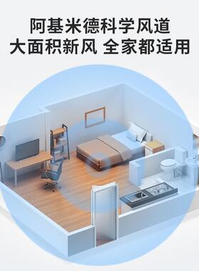 单向流静音送风机混风净化新风换气机家用商用抽油烟散热抽风机