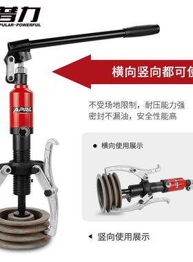 整体式液压拉马三爪二爪拔轮器5吨10吨15吨20吨30吨50吨拆卸工具