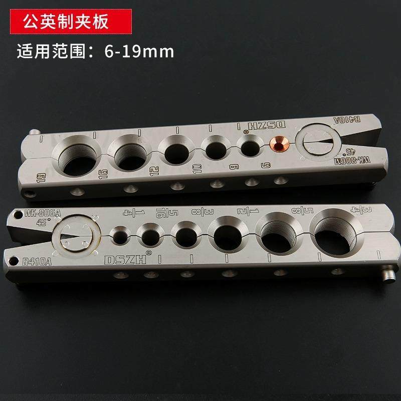 大圣精准型偏心扩管器WK-806FT铜管扩口器喇叭口扩孔器工具其它,淘宝优惠券,粉丝福利购,淘宝优惠卷