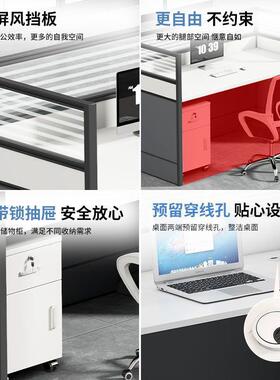 简约现代职员办公桌椅组合4双6人位办公室工作台位办公桌员工工位