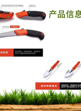 直售外贸园林工具套装铝合金铲子修理园林套装开票LOGO加工