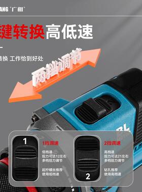 电动工具有刷无刷手电钻家用多功能锂电钻大功率双轴电钻