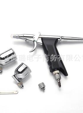 TG116枪式侧壶模型套装喷笔上色笔墙绘汽车彩绘隐形画喷漆0.3