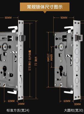 防盗门锁木门家用通用型大门锁具老式不锈钢把手套装入户门机械锁