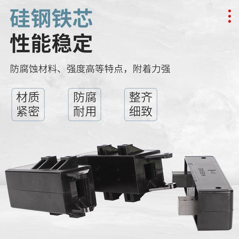 曙鑫开启开口式交流电流互感器免拆电缆铜排通用方形DP-58K分体式,淘宝优惠券,粉丝福利购,淘宝优惠卷