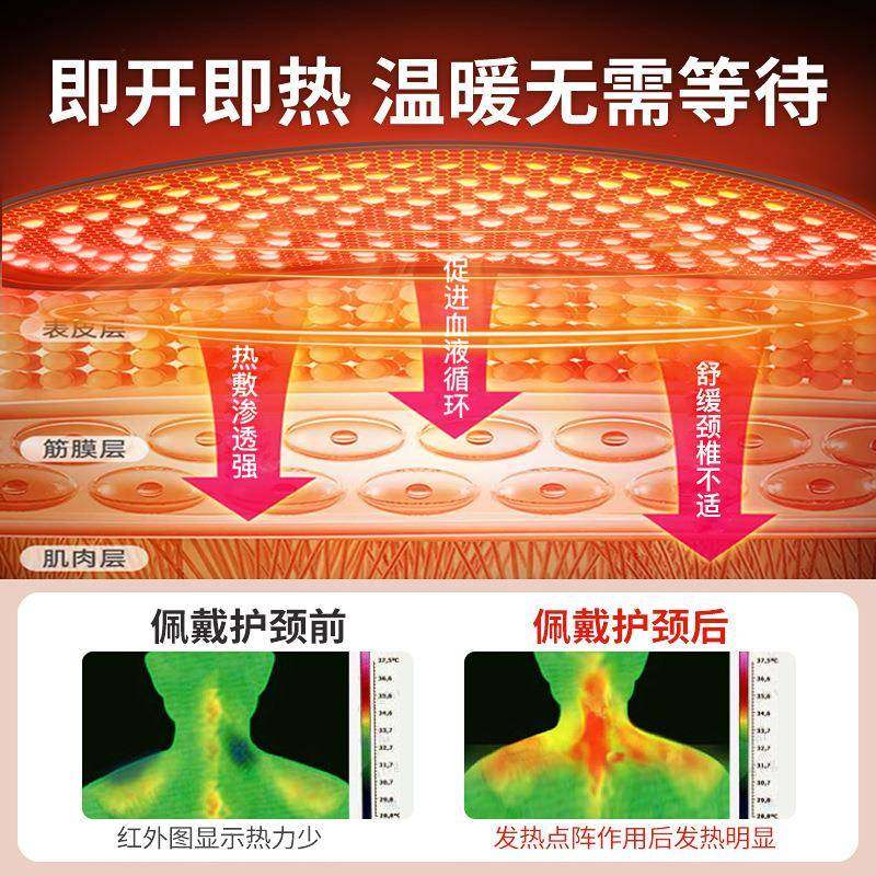 颈椎电加热护颈脖子保暖秋冬热敷发热脖套男女围脖肩颈部保暖神器,淘宝优惠券,粉丝福利购,淘宝优惠卷