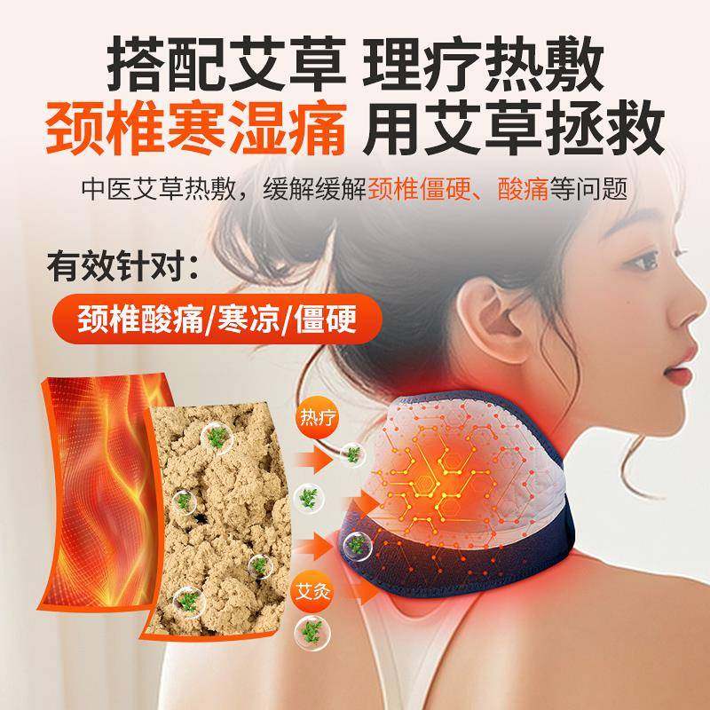 颈椎电加热护颈脖子保暖秋冬热敷发热脖套男女围脖肩颈部保暖神器,淘宝优惠券,粉丝福利购,淘宝优惠卷