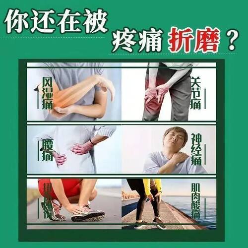 去痛片100片老式东北制药厂正品对乙酰氨基酚片退烧的药儿童pt - 图3
