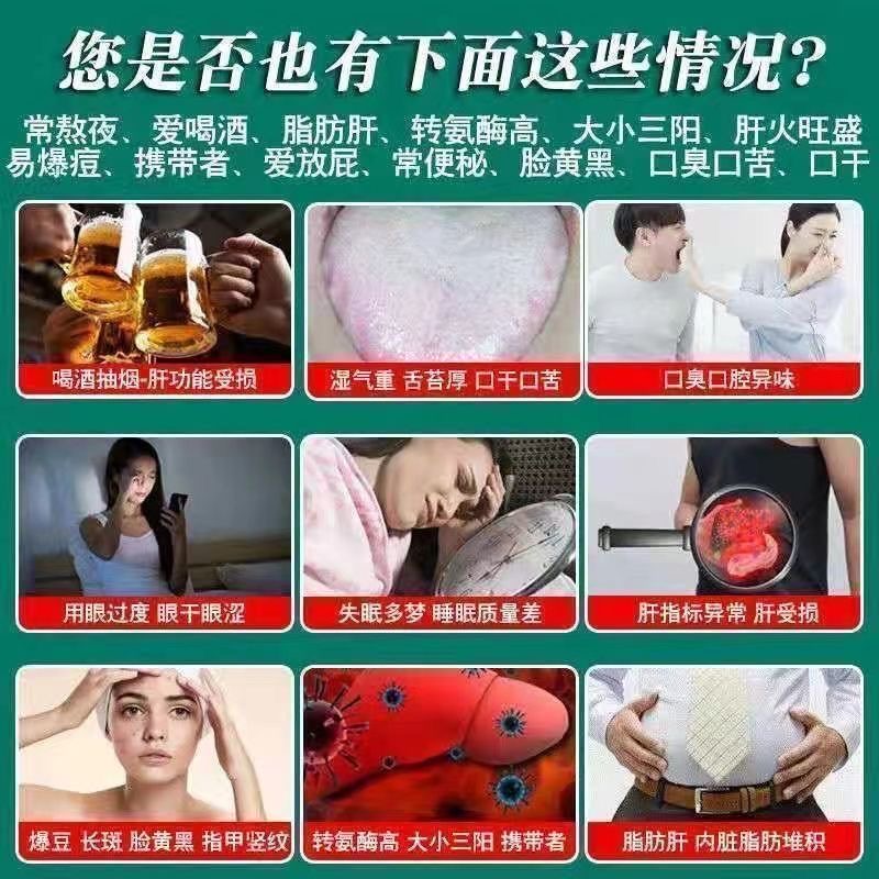 Nanbanlangen granules to protect the liver, calm the liver and clear away the heat granules for hepatitis and mumps for adults to nourish the liver, protect the liver and sore throat pt