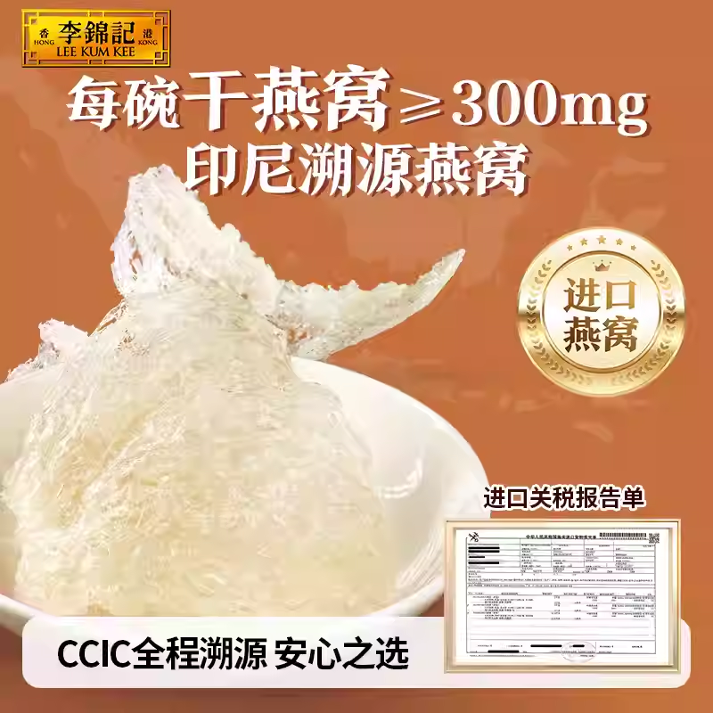 李锦记即食花胶粥早餐鱼胶燕麦燕窝粥进口燕窝花胶正品官方旗舰店,淘宝优惠券,粉丝福利购,淘宝优惠卷