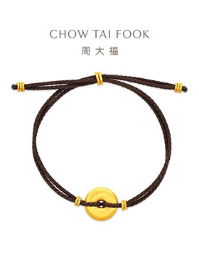 周大福平安扣黄金手链