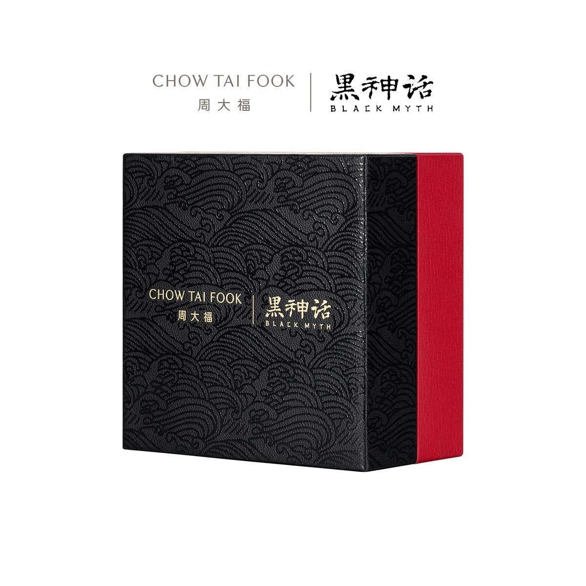 【新年礼物】周大福X黑神话【荡天涯】金箍棒黄金转运珠R37310,淘宝优惠券,粉丝福利购,淘宝优惠卷