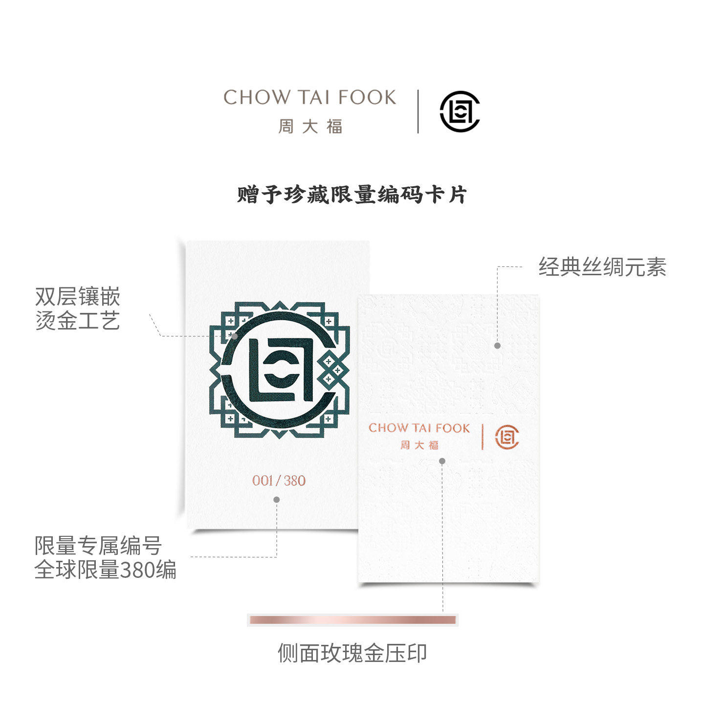 【新年礼物】周大福CLOT联名系列赤玄凝玉黄金铸币玉髓项链CV137,淘宝优惠券,粉丝福利购,淘宝优惠卷