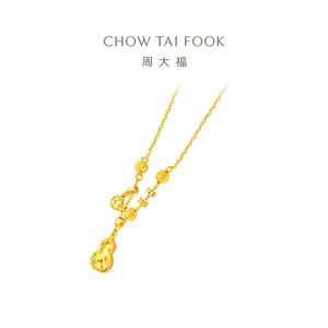 【新年礼物】周大福马年生肖马上有钱福字黄金项链男款EOF1677