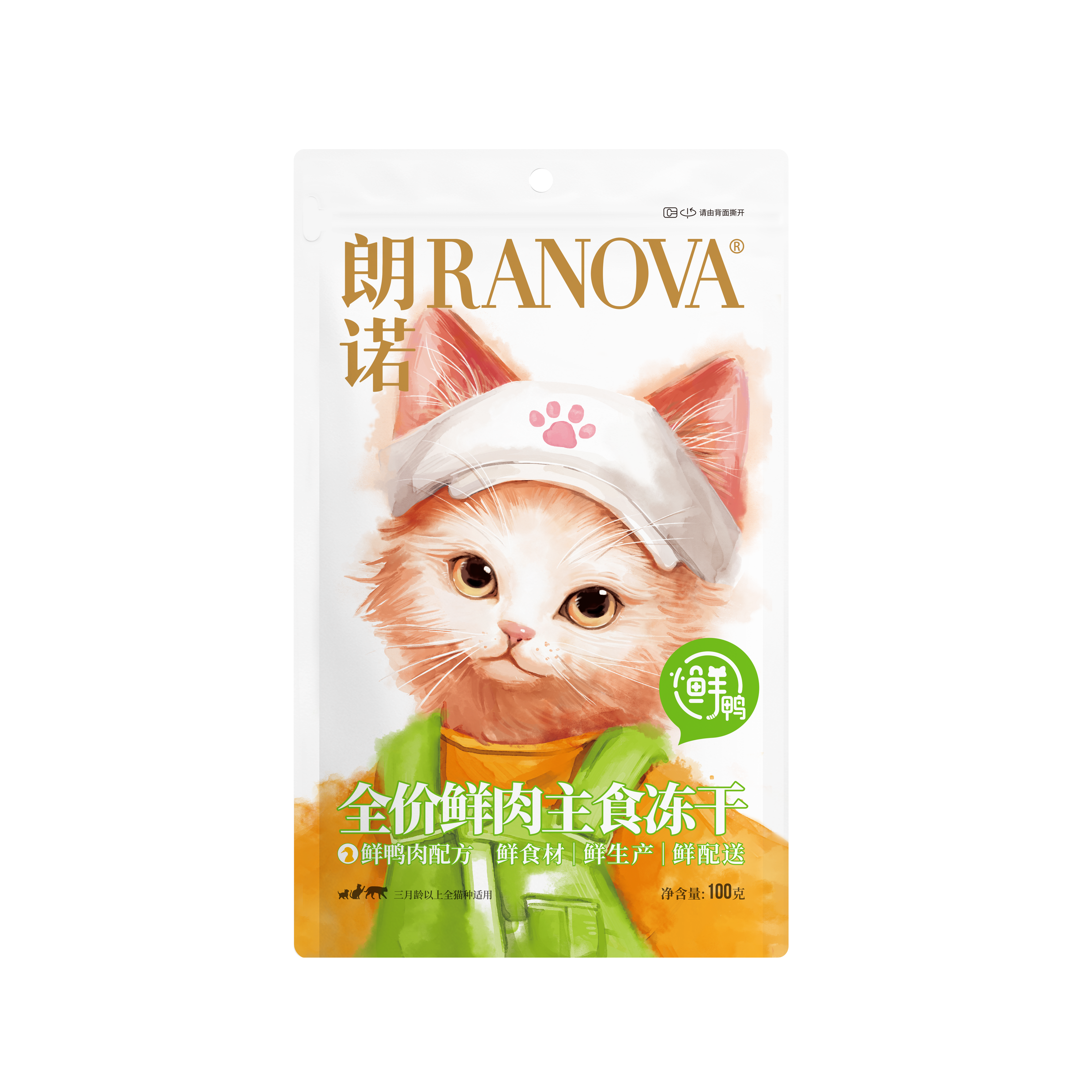 朗诺小鲜鸭主食冻干100g 成猫幼猫鸭肉配方送试吃全价猫粮500g,淘宝优惠券,粉丝福利购,淘宝优惠卷