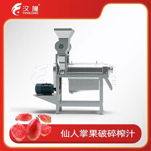 一件起发不锈钢仙人掌果破碎榨汁机工业果蔬苹果西瓜刺梨压榨机 - 图0