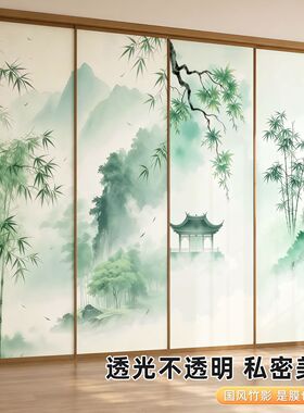 国风磨砂玻璃贴膜屏风移门贴画
