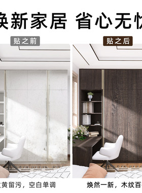 灰色木纹家具翻新贴纸自粘仿木