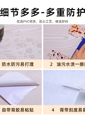 白色木纹贴纸墙壁门框家具翻新贴