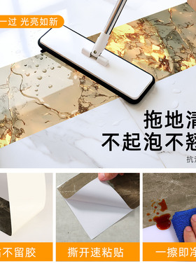 仿大理石地板修复贴纸防水防潮瓷砖修补墙贴墙纸过门石门槛石遮丑