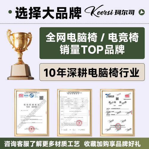 黑色电竞椅子家用单人电脑椅可躺办公椅舒适久坐游戏直播网吧座椅 - 图2