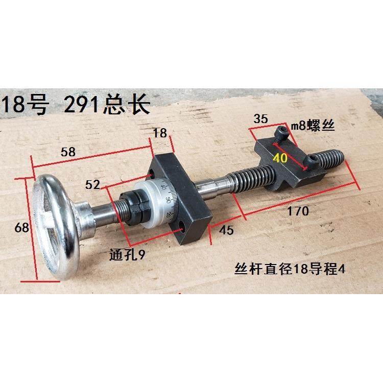 丝杆手轮 拖板丝杆螺母刻度 滑台丝杆滚珠丝杆梯形丝杆带轴承刻度,淘宝优惠券,粉丝福利购,淘宝优惠卷