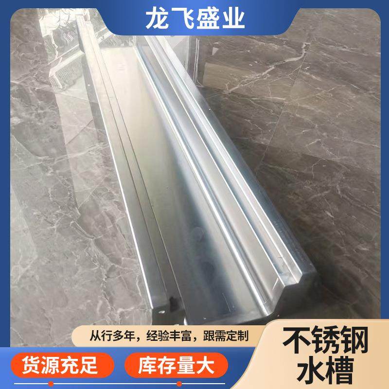 现货不锈钢成品排水沟304不锈钢沟槽沟盖板酒店厨房浴室用地沟槽,淘宝优惠券,粉丝福利购,淘宝优惠卷