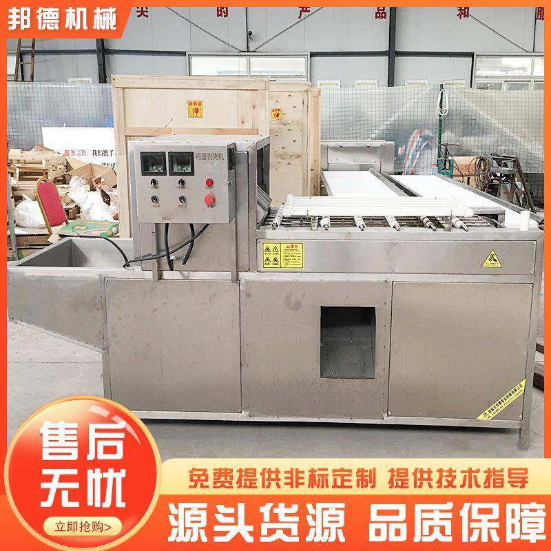 链条式鸡蛋剥壳机商用全自动剥蛋机去蛋壳鹌鹑蛋碎壳机高效剥壳,淘宝优惠券,粉丝福利购,淘宝优惠卷